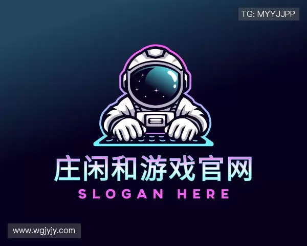 介绍庄闲和游戏官网